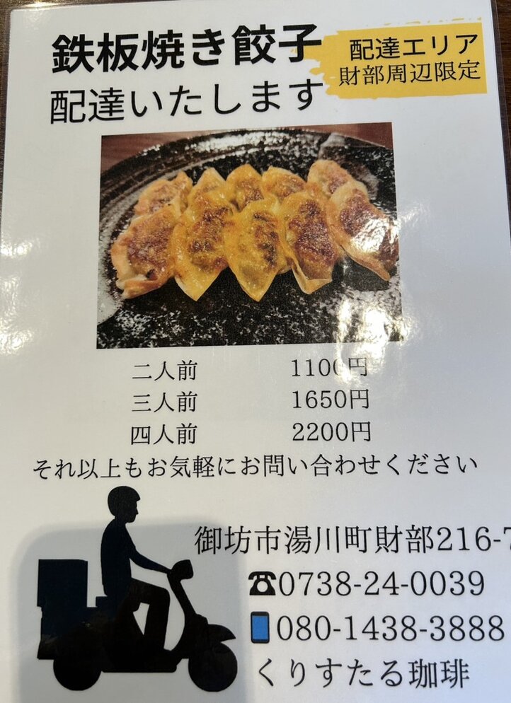 c715b7c6-91e2-41c4-97e0-e1f18714ee1c.jpg (127 KB)